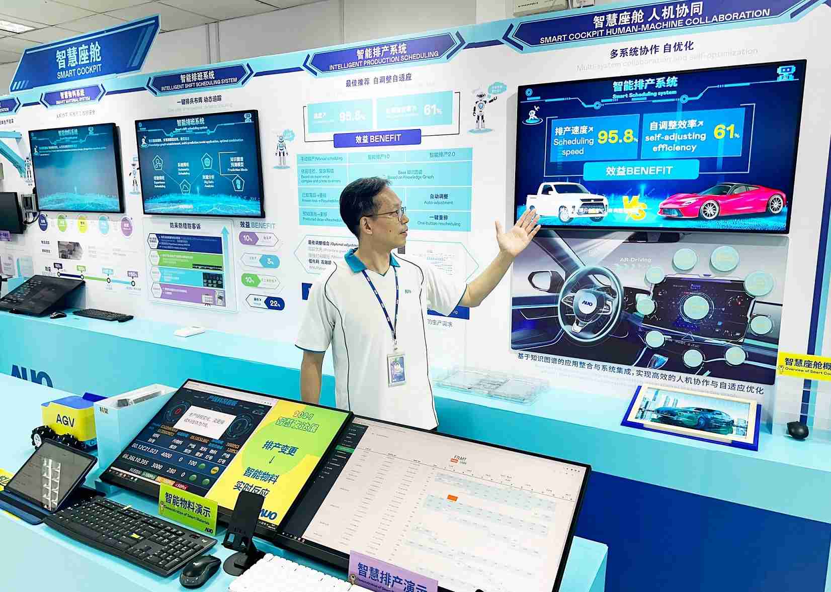 z6mg·人生就是博厦门将5G+ABC技术串联生产管理全流程，，打通研发、、、采购、、、生管、、、、制程、、、设备、、、质量等产品全生命周期制造流程，，，完成数字化设计、、、、智慧供应链、、、智能座舱、、、、全流程设备管理、、、、数据驱动优化、、智慧在线检测、、、、智慧品管等自适应生产模式升级